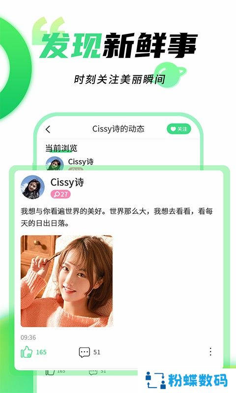本地陌悦聊app