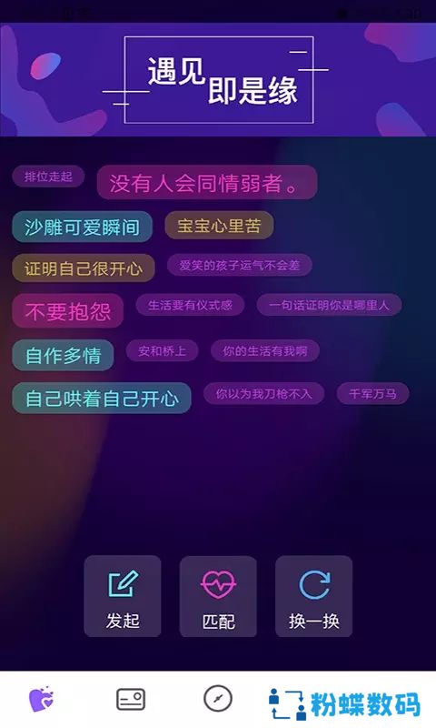 爱零app