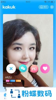 kakuk app