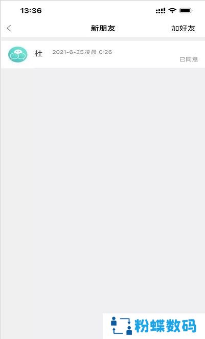 信会app