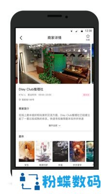不咕软件