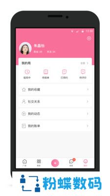 不咕软件