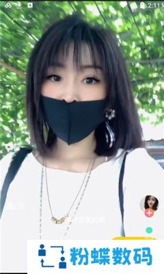 网红MM安卓