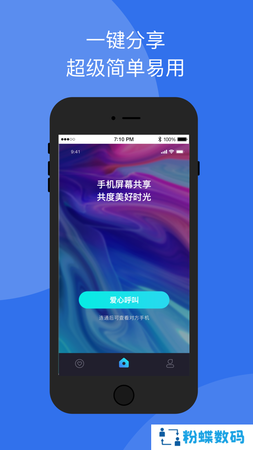 七鹊桥app