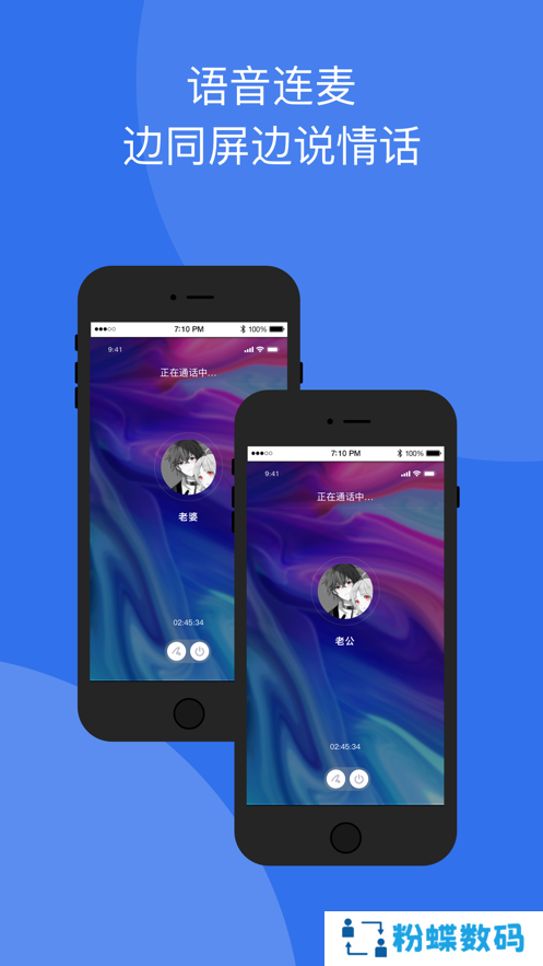 七鹊桥app