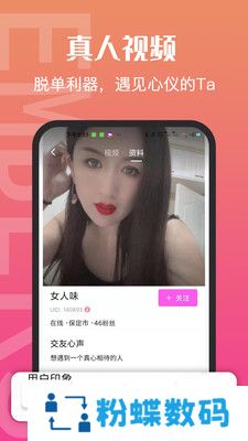 小火苗