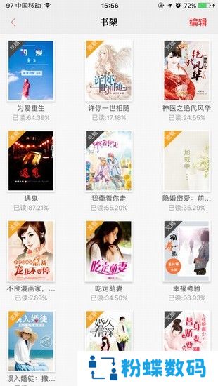 奇文小说最新版