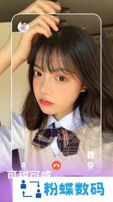 陌吖交友