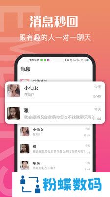 小火苗