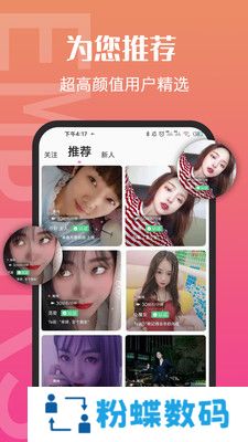 小火苗