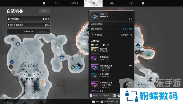 第一后裔柯伊伯碎片怎么刷 柯伊伯碎片刷取方法分享