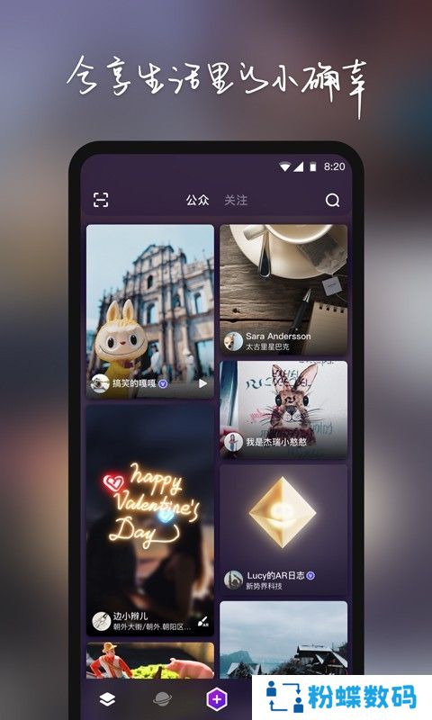 物布空间app