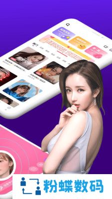 声伴语音连麦聊天app最新版
