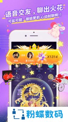 桃桃星球