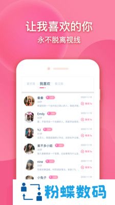 九九之恋最新版