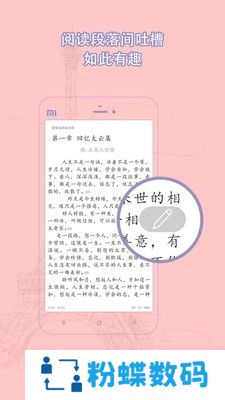 墨香铜臭耽美小说