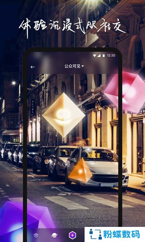 物布空间app
