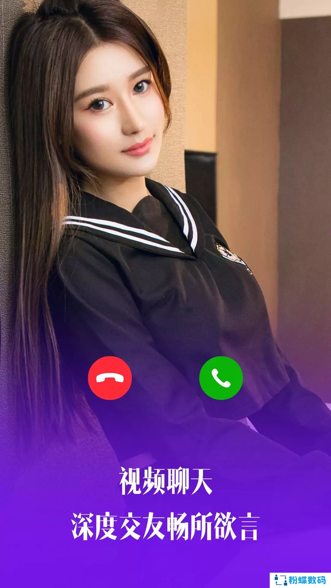 比邻视频交友app