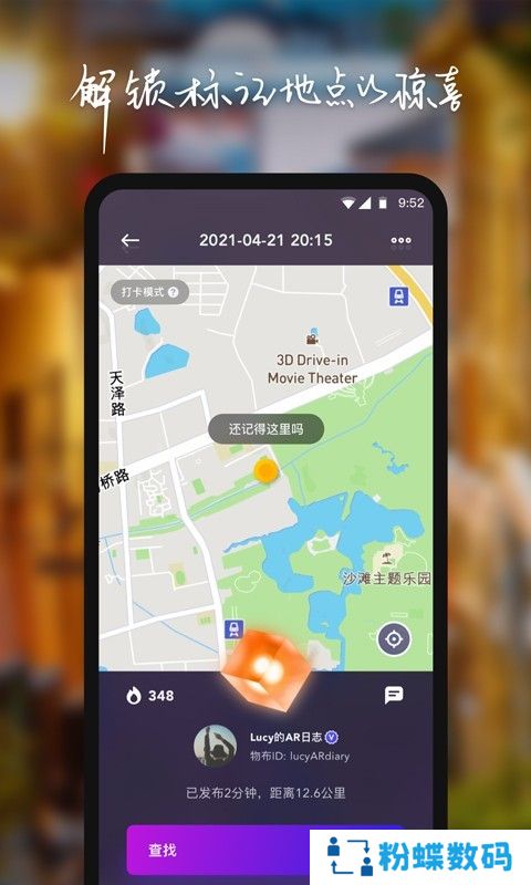 物布空间app