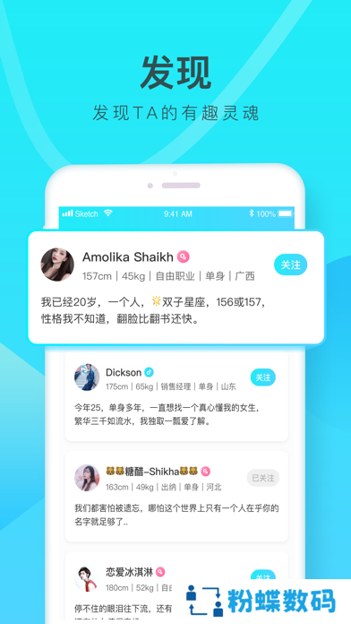 铃音app(8666)
