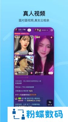 对缘同城相亲