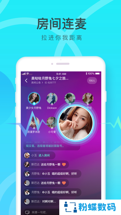 铃音app(8666)