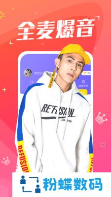 陪我语音交友app
