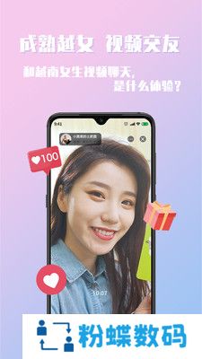 越约最新版