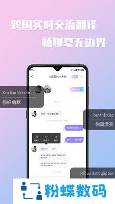 越约最新版
