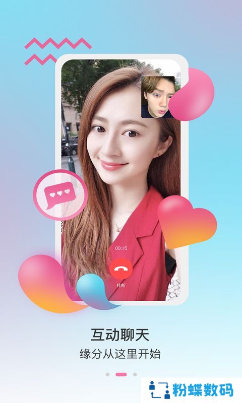 美伴app