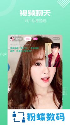 呼呼app