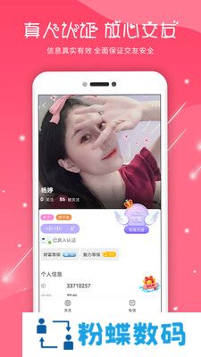 同城么么软件