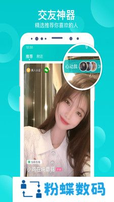 澜LANapp最新版