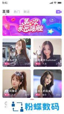 小院app最新版