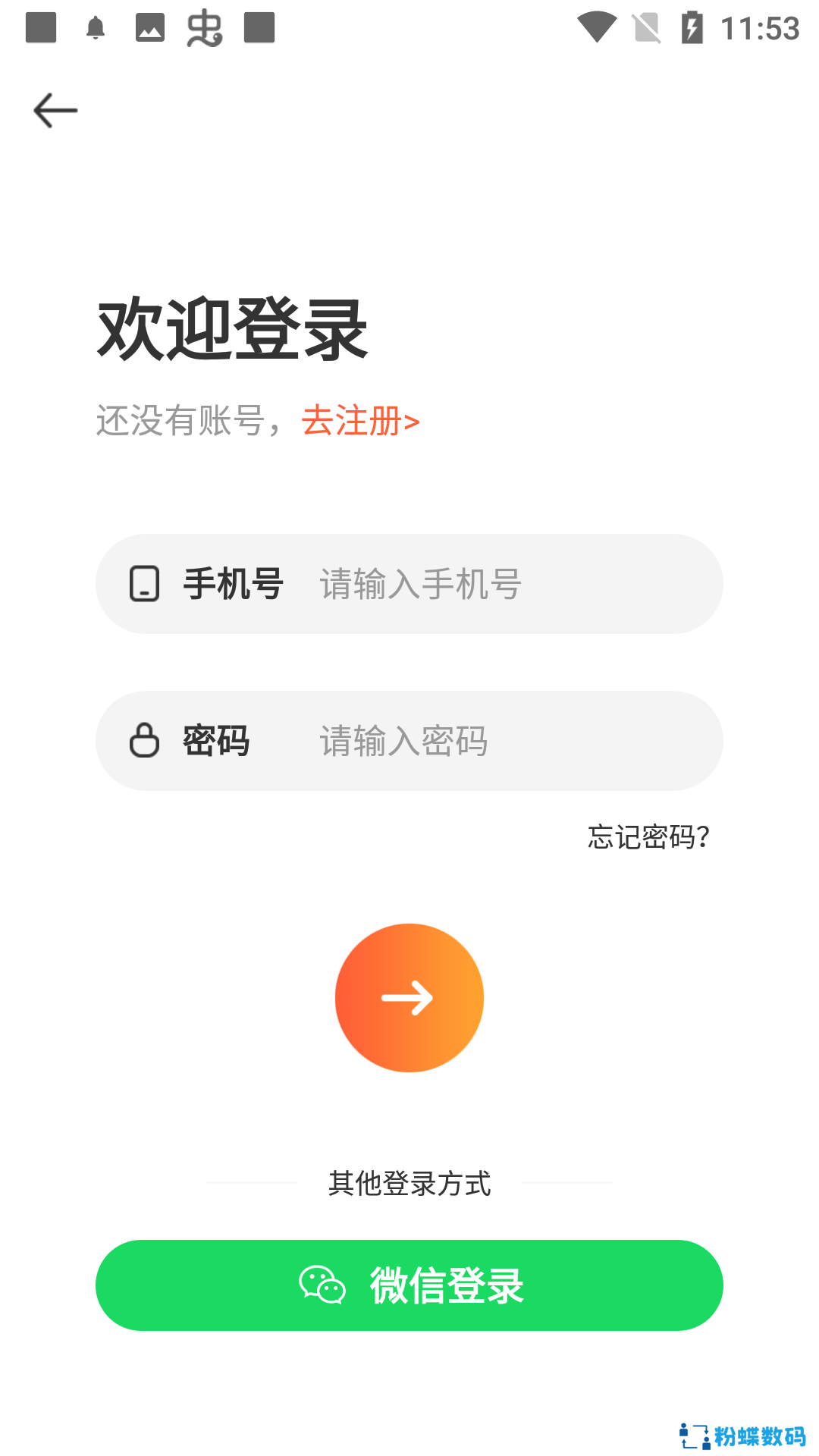 安哥拉app