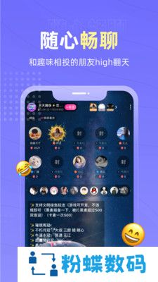 恋爱物语app新版本