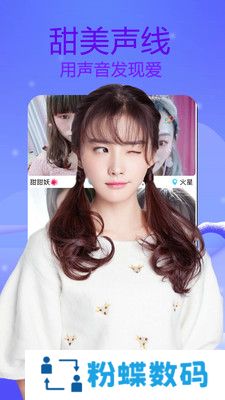 梦鹿视频聊天交友软件app