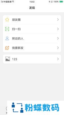 佑说app最新版