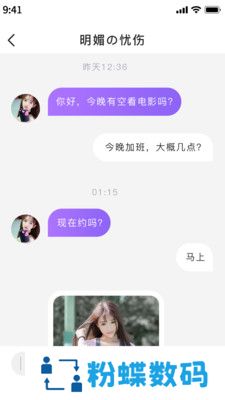小院app最新版