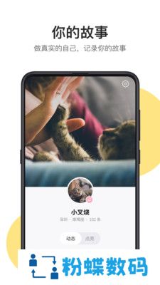 可话最新版