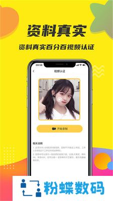 轻奢小世界app