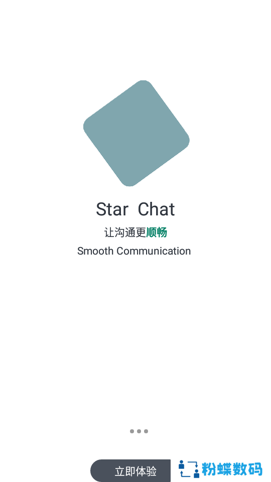 Star Chat星聊app最新版
