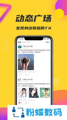 轻奢小世界app