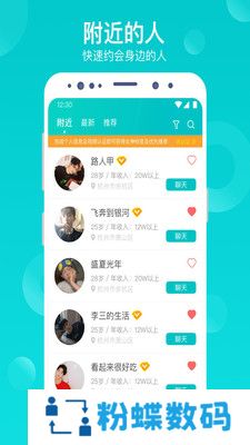 澜LANapp最新版