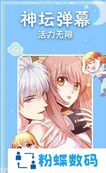 次元站