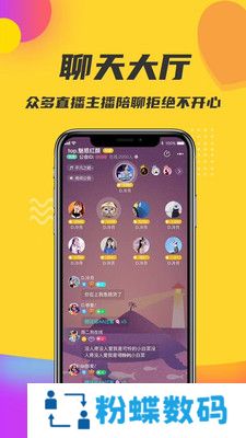 轻奢小世界app