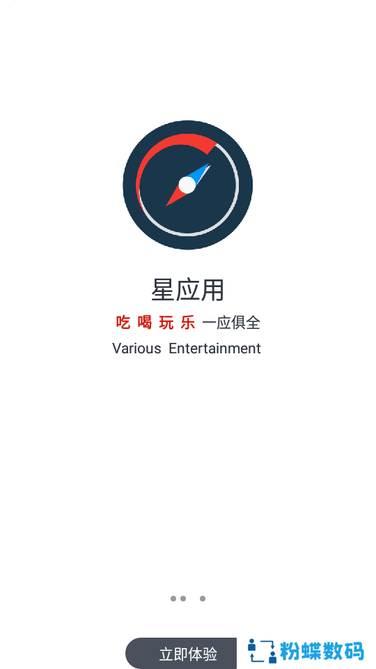 Star Chat星聊app最新版