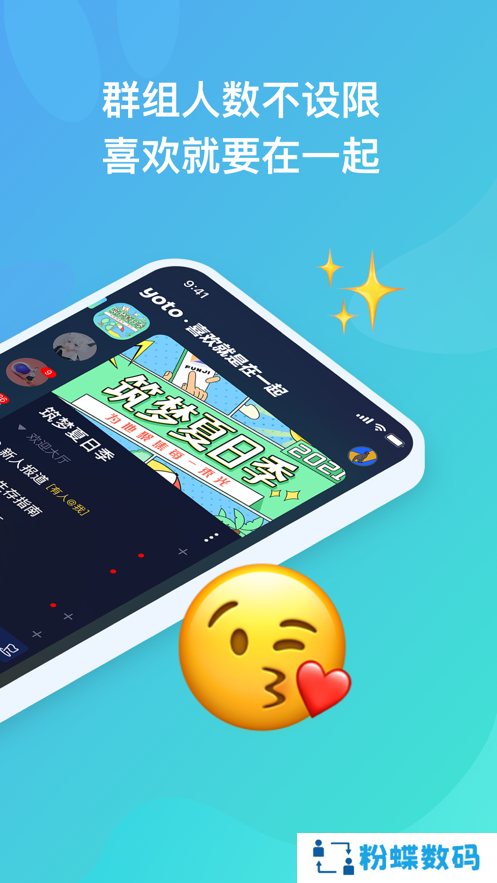 yoto app