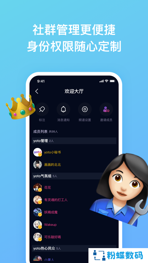yoto app