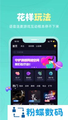 恋爱物语app新版本
